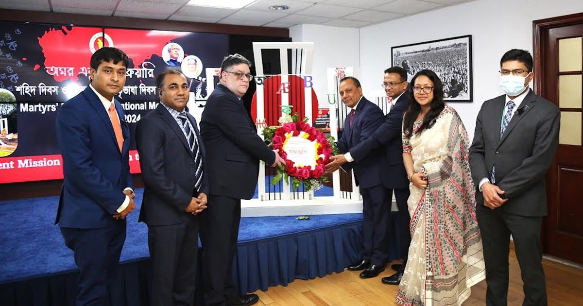 International Mother Language Day observed at the UN