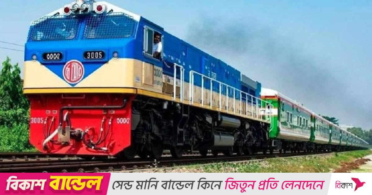 Agro goods train launched from C'nawabganj to Dhaka