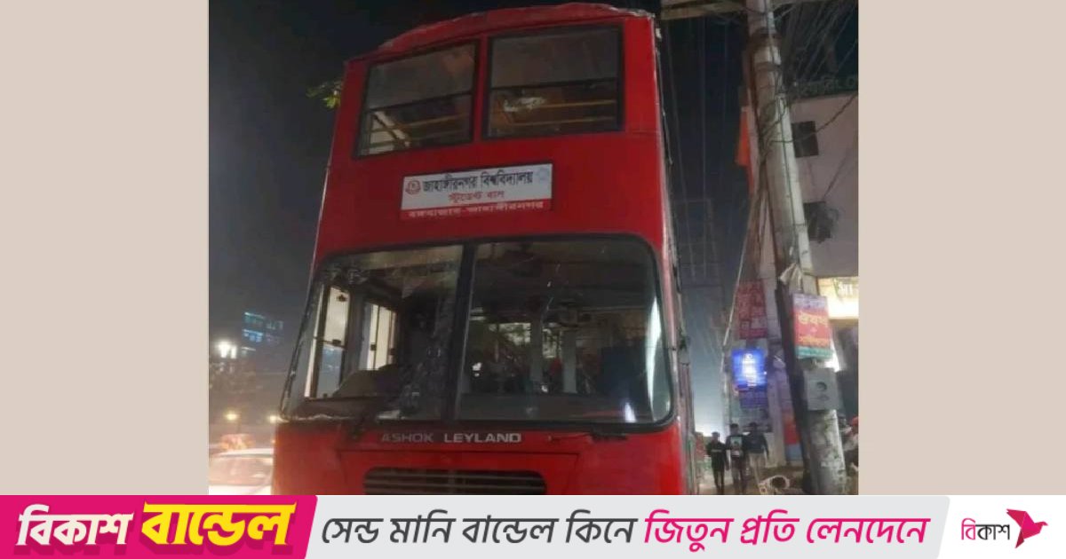 JU bus-motorbike collision kills one in Savar