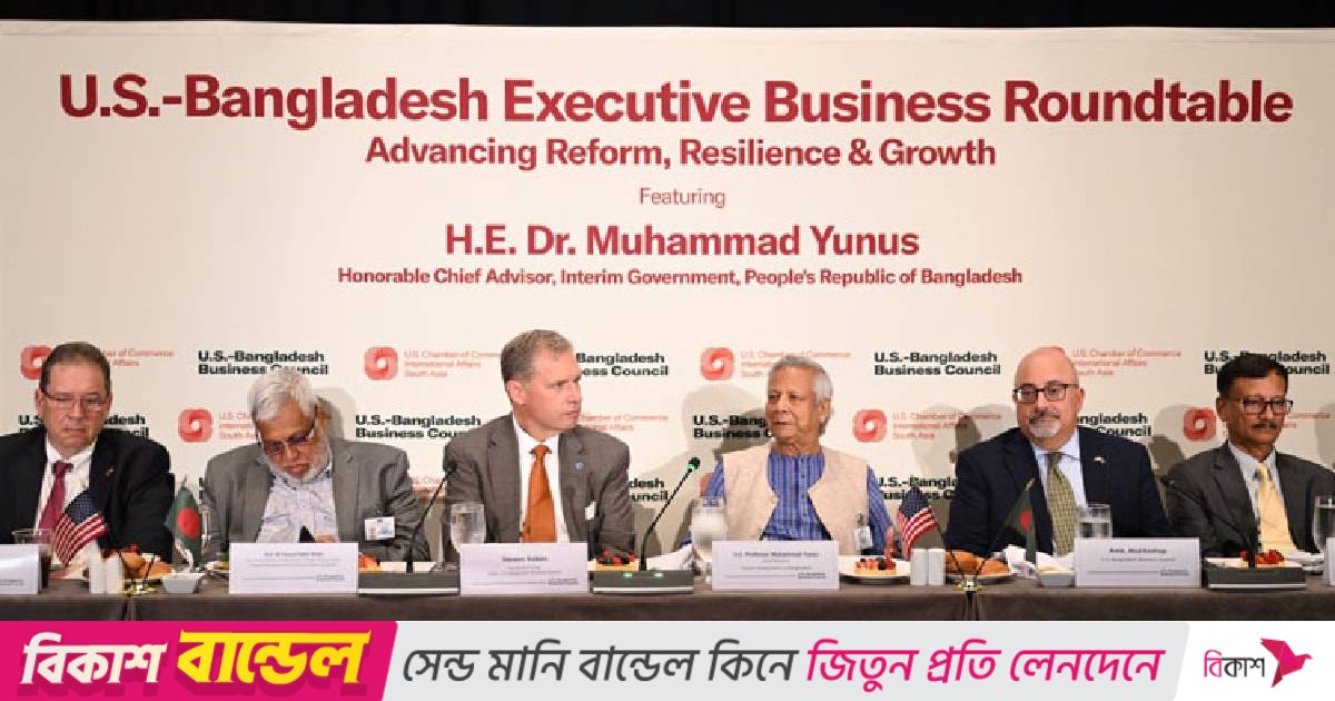 CA urges US companies to invest more in Bangladesh
