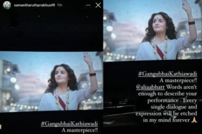 Samantha heaped praises on Alia Bhatt for her exceptional performance