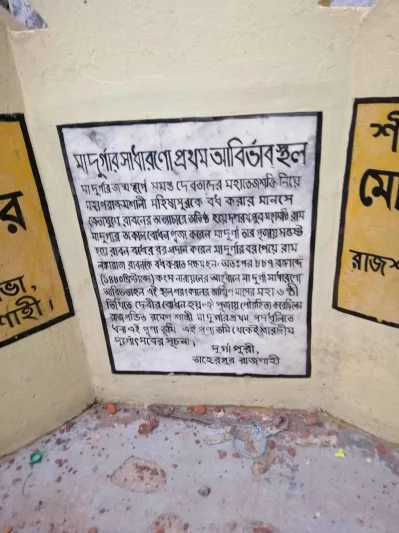 Photo: Click Ittefaq