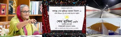 PM joined the function virtually from her official residence Ganabhaban