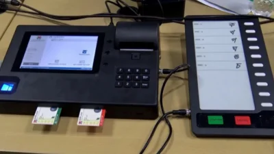 EVM