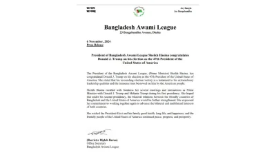 AL letter to Trump