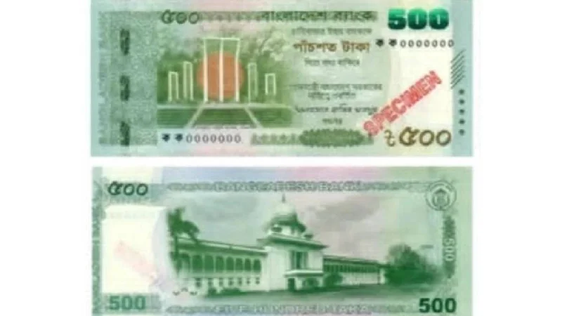 BB to issue new Tk 500 banknote on Thursday